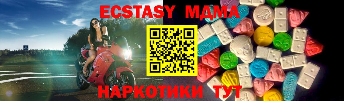 Ecstasy  Вход с VPN  Ecstasy Punisher  Саянск  ЭКСТАЗИ 300 mg 