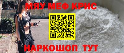 метамфетамин Северобайкальск