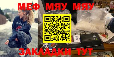 метамфетамин Северобайкальск