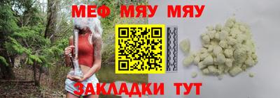 метамфетамин Северобайкальск
