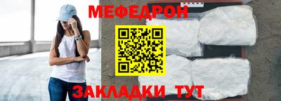 прущие крисы Севастополь
