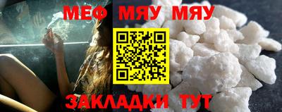 прущие крисы Севастополь