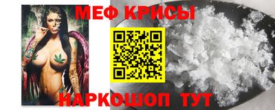 метамфетамин Северобайкальск