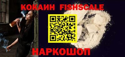 метамфетамин Северобайкальск
