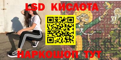 метамфетамин Северобайкальск