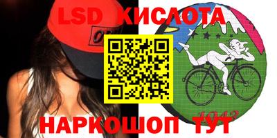 прущие крисы Севастополь