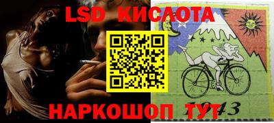 прущие крисы Севастополь