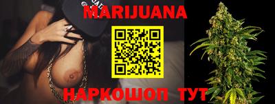 метамфетамин Северобайкальск