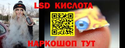 прущие крисы Севастополь
