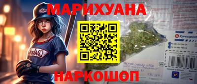 метамфетамин Северобайкальск