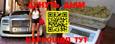 метамфетамин Северобайкальск