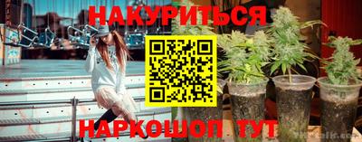 метамфетамин Северобайкальск