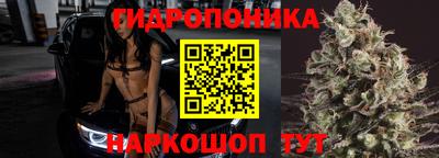 метамфетамин Северобайкальск