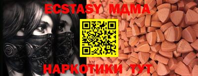 прущие крисы Севастополь