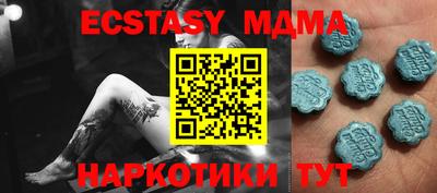 прущие крисы Севастополь
