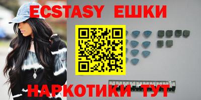 прущие крисы Севастополь
