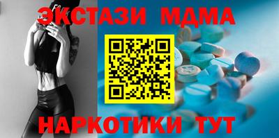 прущие крисы Севастополь