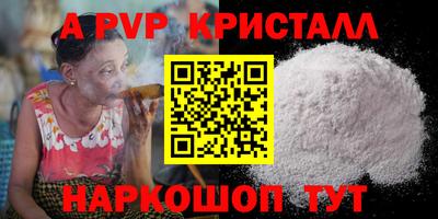 метамфетамин Северобайкальск