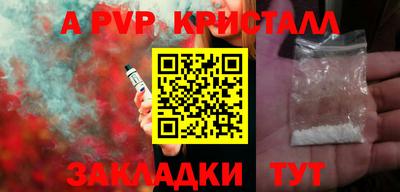 метамфетамин Северобайкальск