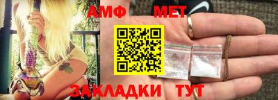 прущие крисы Севастополь
