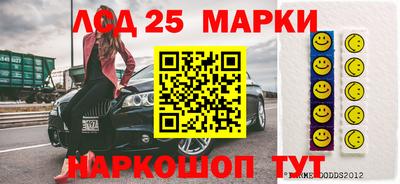 прущие крисы Севастополь