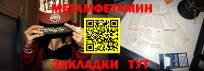 прущие крисы Севастополь