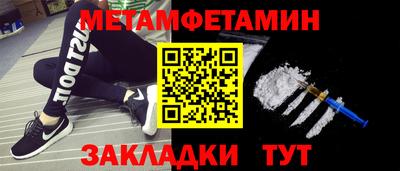 прущие крисы Севастополь