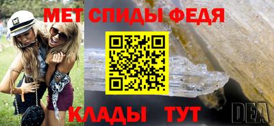 прущие крисы Севастополь