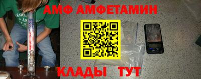 метамфетамин Северобайкальск