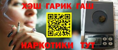 метамфетамин Северобайкальск