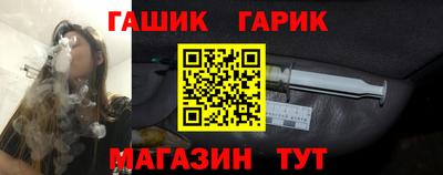 прущие крисы Севастополь