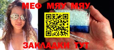 прущие крисы Севастополь