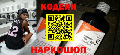 метамфетамин Северобайкальск