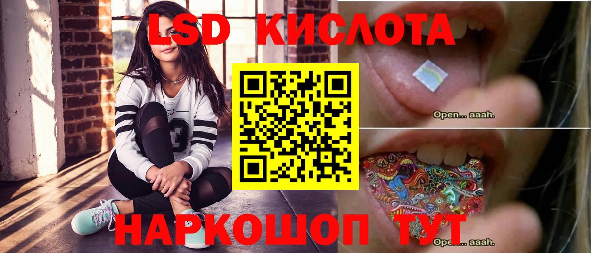LSD-25 экстази ecstasy  Вход с VPN  LSD-25 экстази  Лсд 25 экстази ecstasy  Саянск 