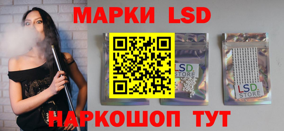 Саянск  Вход с VPN  МЕФ кристаллы  ГАШ  MDMA  Марихуана  КОКАИН 