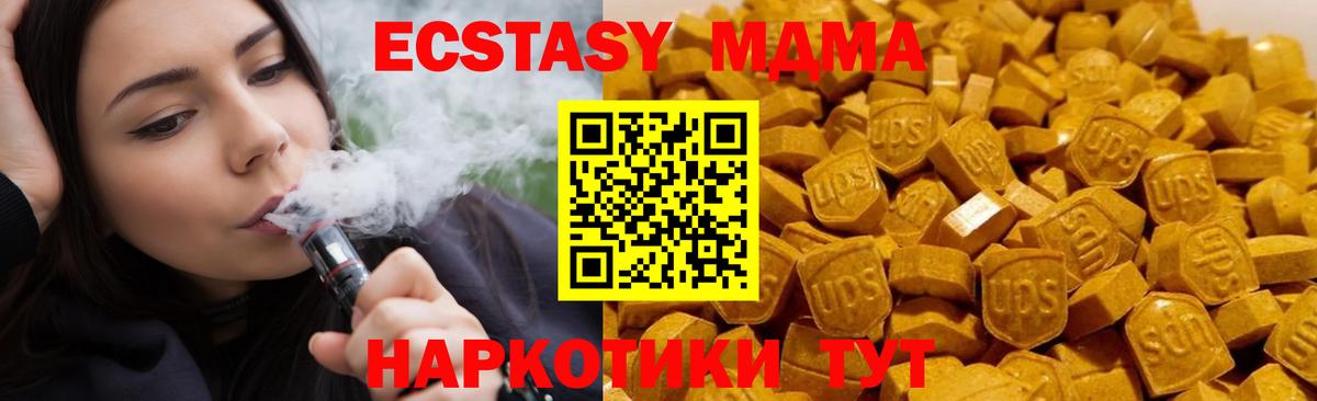МДМА молли Саянск