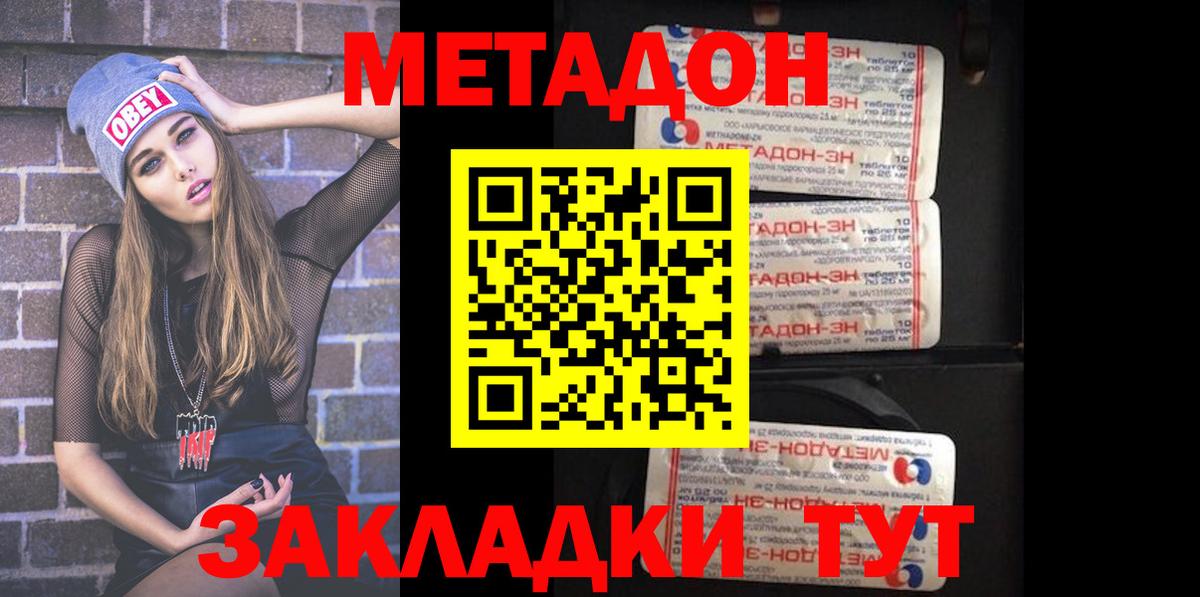 Гашиш Саянск