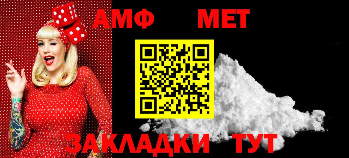 Первитин Декстрометамфетамин 99.9% Саянск