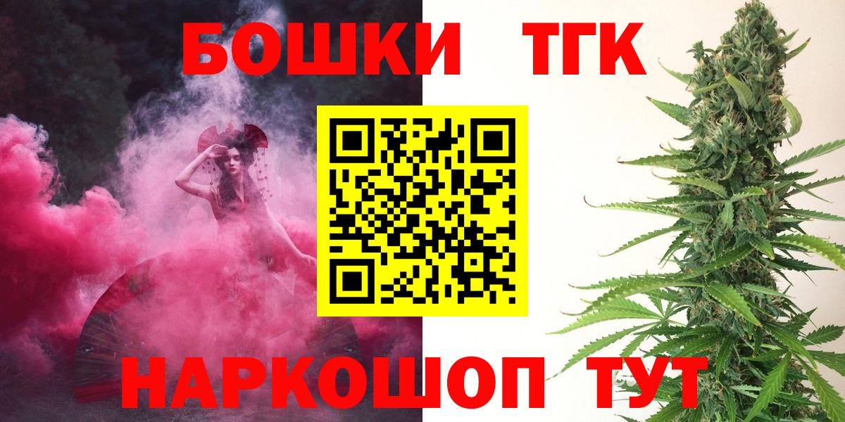 Бошки марихуана Amnesia Саянск